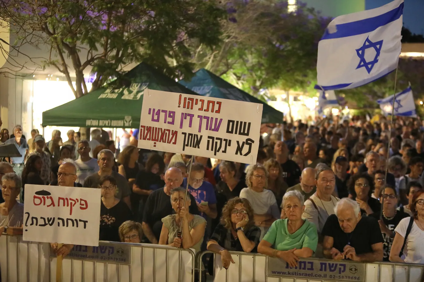 זעם בתל אביב: הצעת החוק של הקואליציה להקמת ועדת חקירה פוליטית מציתה מחאות המוניות נגד נתניהו