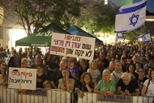 זעם בתל אביב: הצעת החוק של הקואליציה להקמת ועדת חקירה פוליטית מציתה מחאות המוניות נגד נתניהו