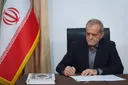 ئىران پىرېزىدېنتى: زېمىن پۈتۈنلۈكىمىزنى قوغدايمىز، لېكىن ئۇرۇشنى كېڭەيتىش ئارزۇيىمىز يوق