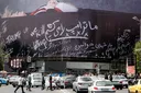 د ایران په پلازمېنه تهران کې د انقلاب په میدان کې د "په تابوت کې د پراته ټرمپ" بلبورډ انځور ځړول شوی