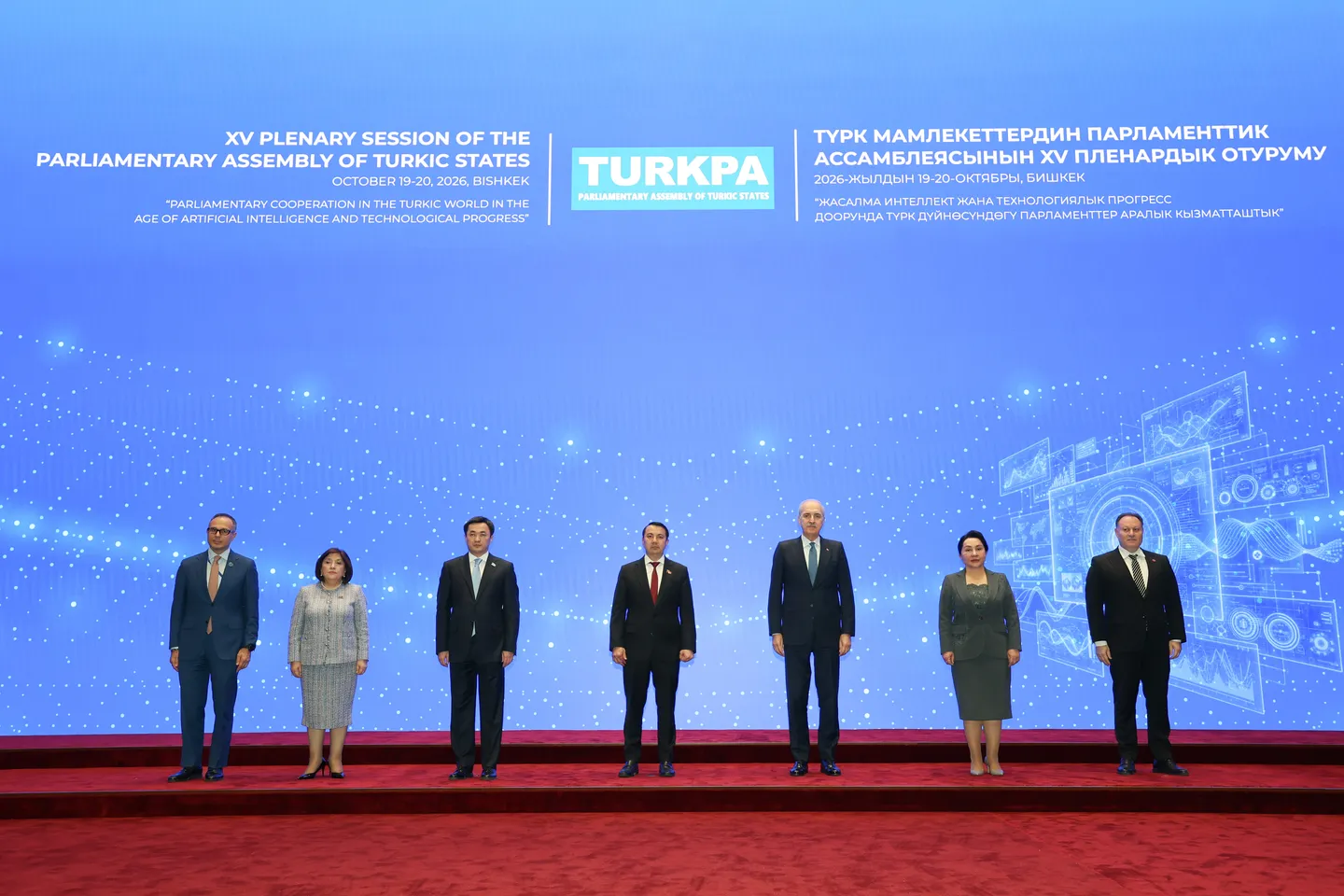 ТүркПАнын Он бешинчи пленардык жыйыны Кыргызстанда өттү