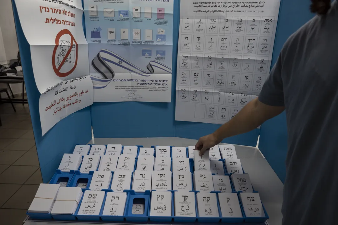 מהן המעטפות הכפולות וכיצד הן עשויות להשפיע על תוצאות הבחירות?
