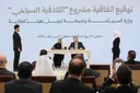 بقيمة تصل إلى 17 مليار دولار.. اتفاق سوري-إماراتي لتطوير مشروعين عمرانيين وسياحيين في دمشق واللاذقية