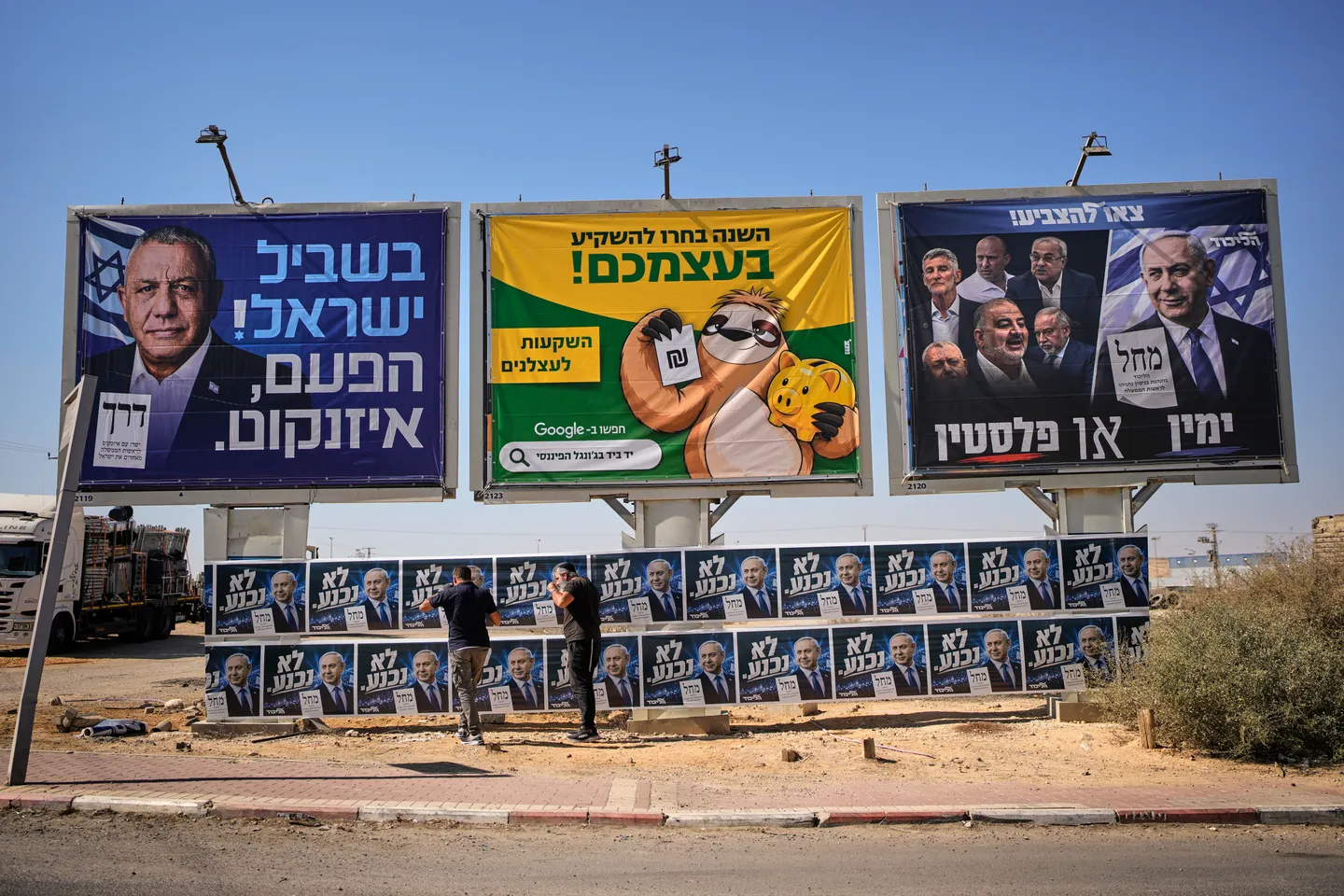 ראשי האופוזיציה בישראל תוקפים את הממשלה על רקע אזהרות ביטחוניות לקראת הבחירות