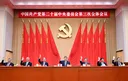 China says 'serious hidden dangers' eliminated within party, state, military after 33 expulsions