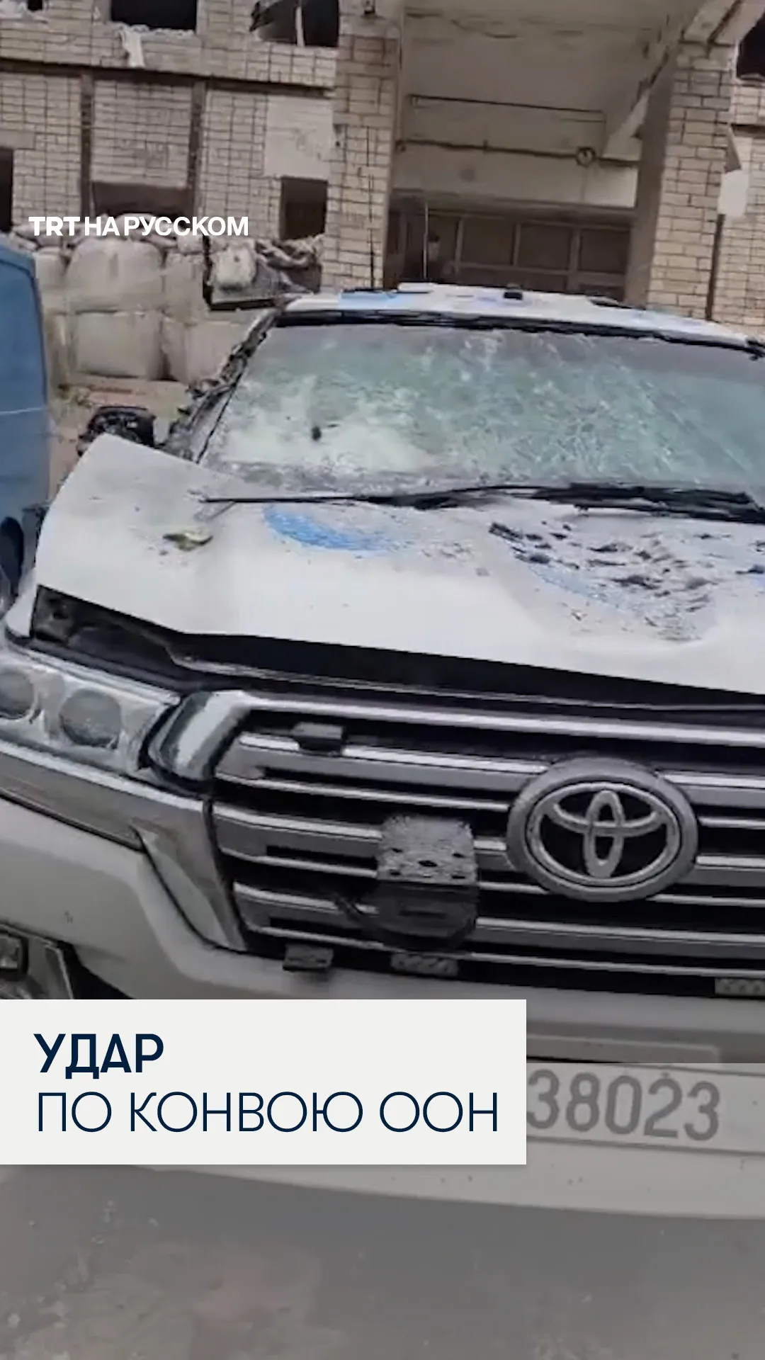 В Херсоне беспилотники дважды атаковали маркированный автомобиль ООН