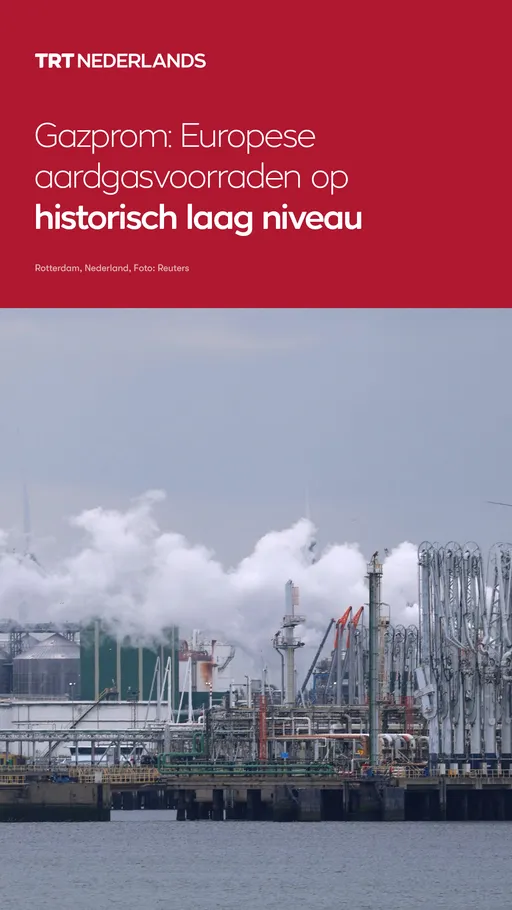 Gazprom: De voorraad van aardgasvoorraden in Europa bevindt zich op een historisch laag niveau