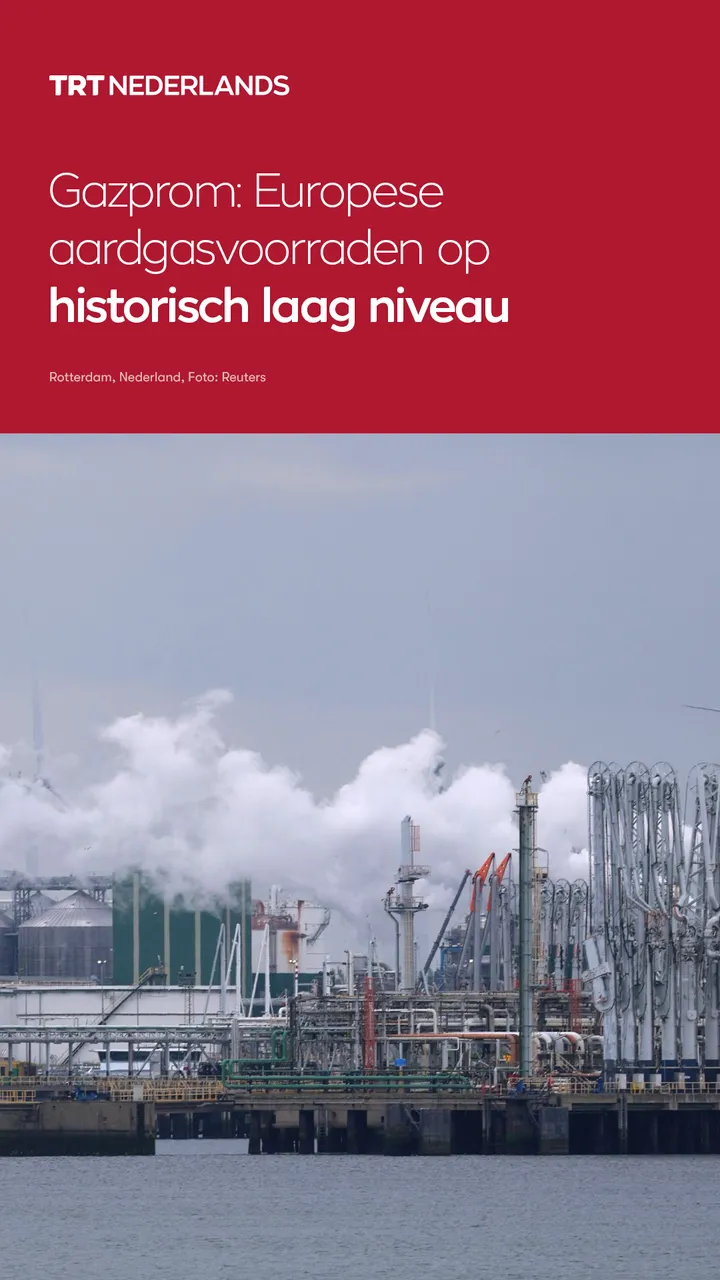 Gazprom: De voorraad van aardgasvoorraden in Europa bevindt zich op een historisch laag niveau