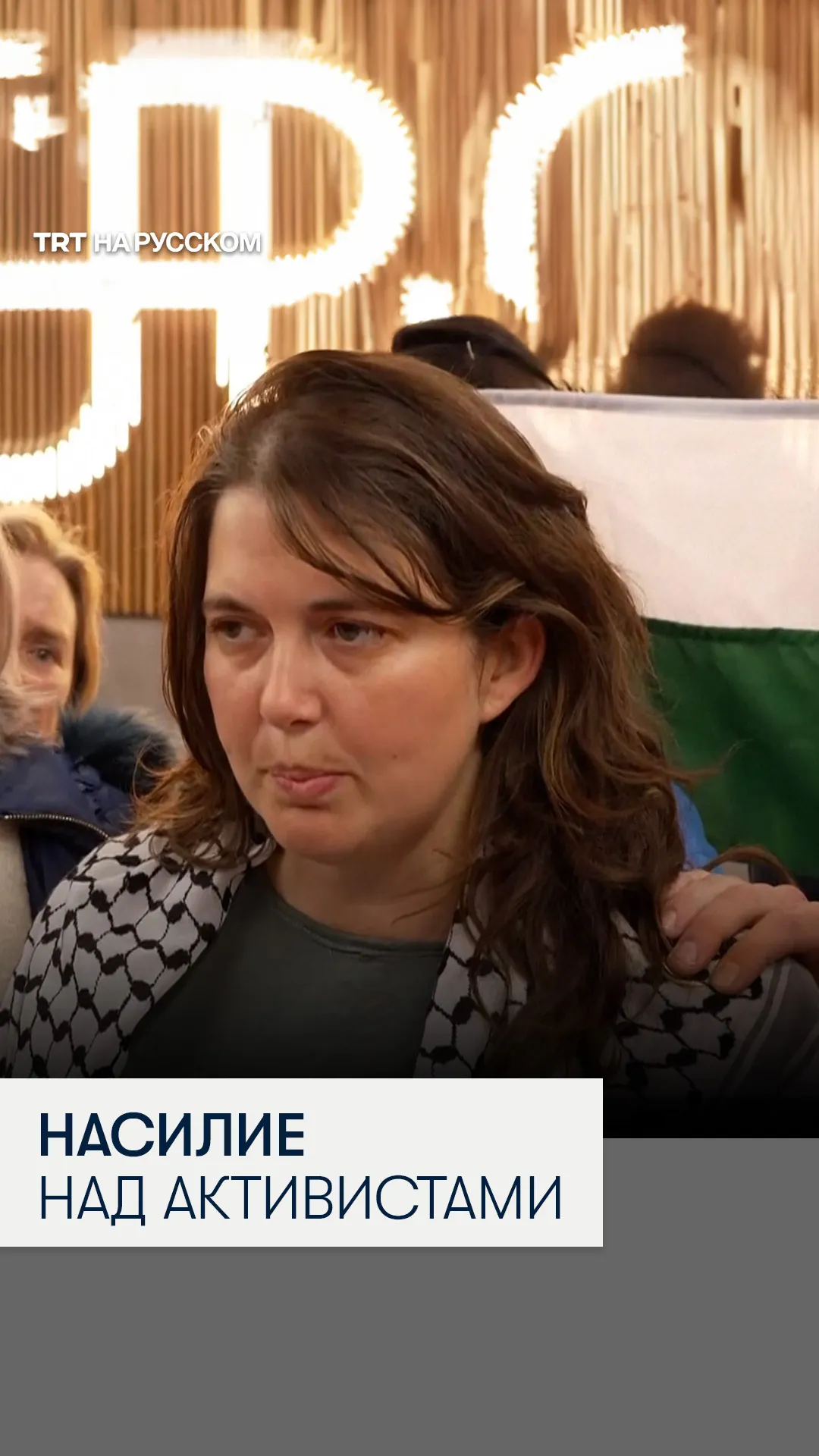Австралийские активисты заявили о сексуализированном насилии после задержания в Израиле