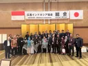 Indonesia-Jepang soroti hubungan bilateral dalam peringatan 30 tahun Asosiasi Hiroshima-Indonesia