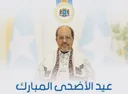 Madaxweyne Xasan Sheekh oo Hambalyo Ciidda Udxiyada u Diray Shacabka Soomaaliyeed