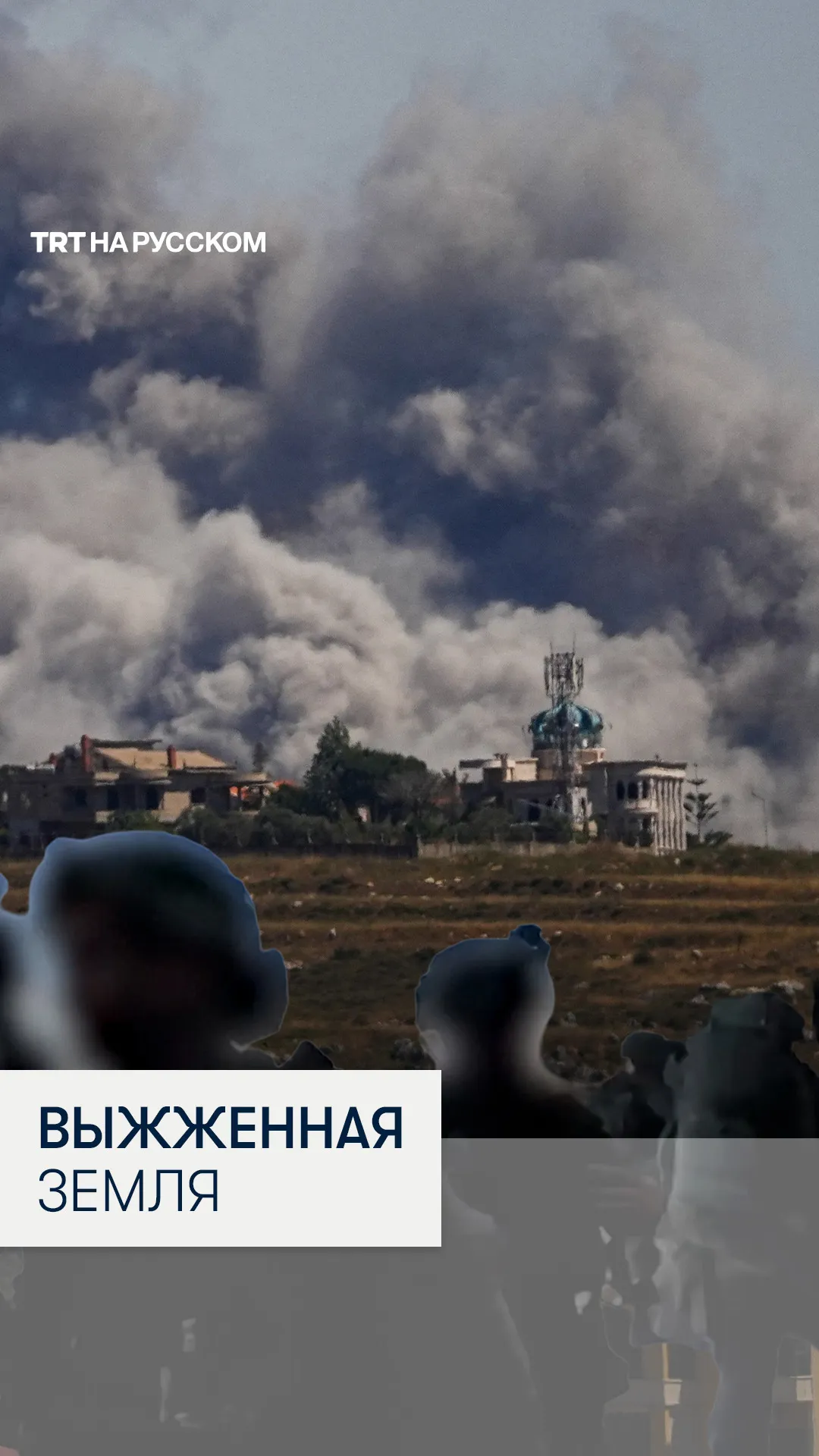 За пределами замка Бофор: на что направлена израильская операция в Ливане?