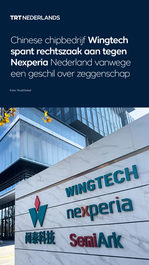 Chinese chipbedrijf Wingtech spant rechtszaak aan tegen Nexperia vanwege geschil over zeggenschap