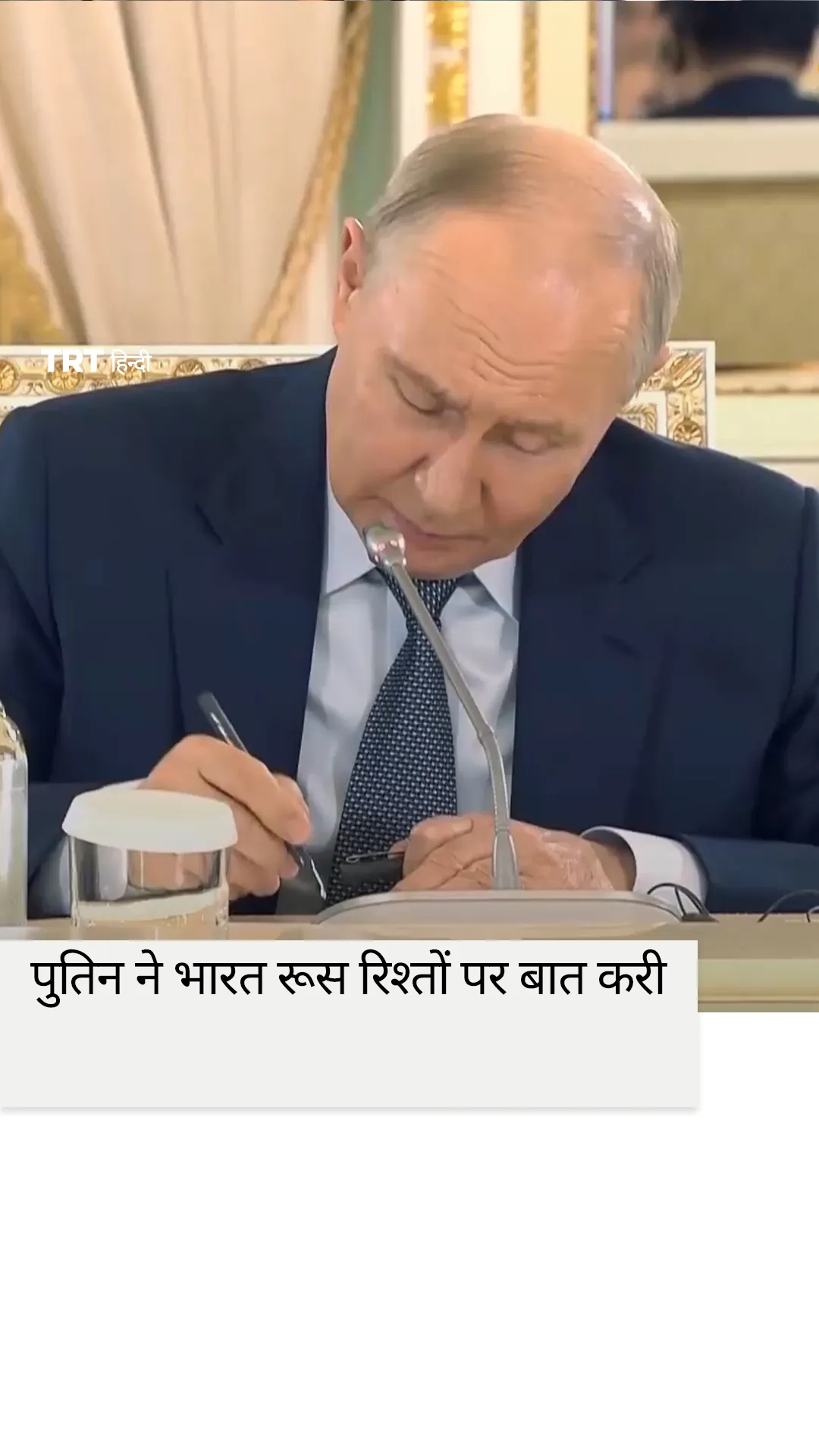 पुतिन ने भारतीय पत्रकारों को जवाब दिए