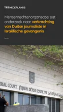 Mensenrechtenorganisatie eist onderzoek naar verkrachting Duitse journaliste in gevangenis in Israël