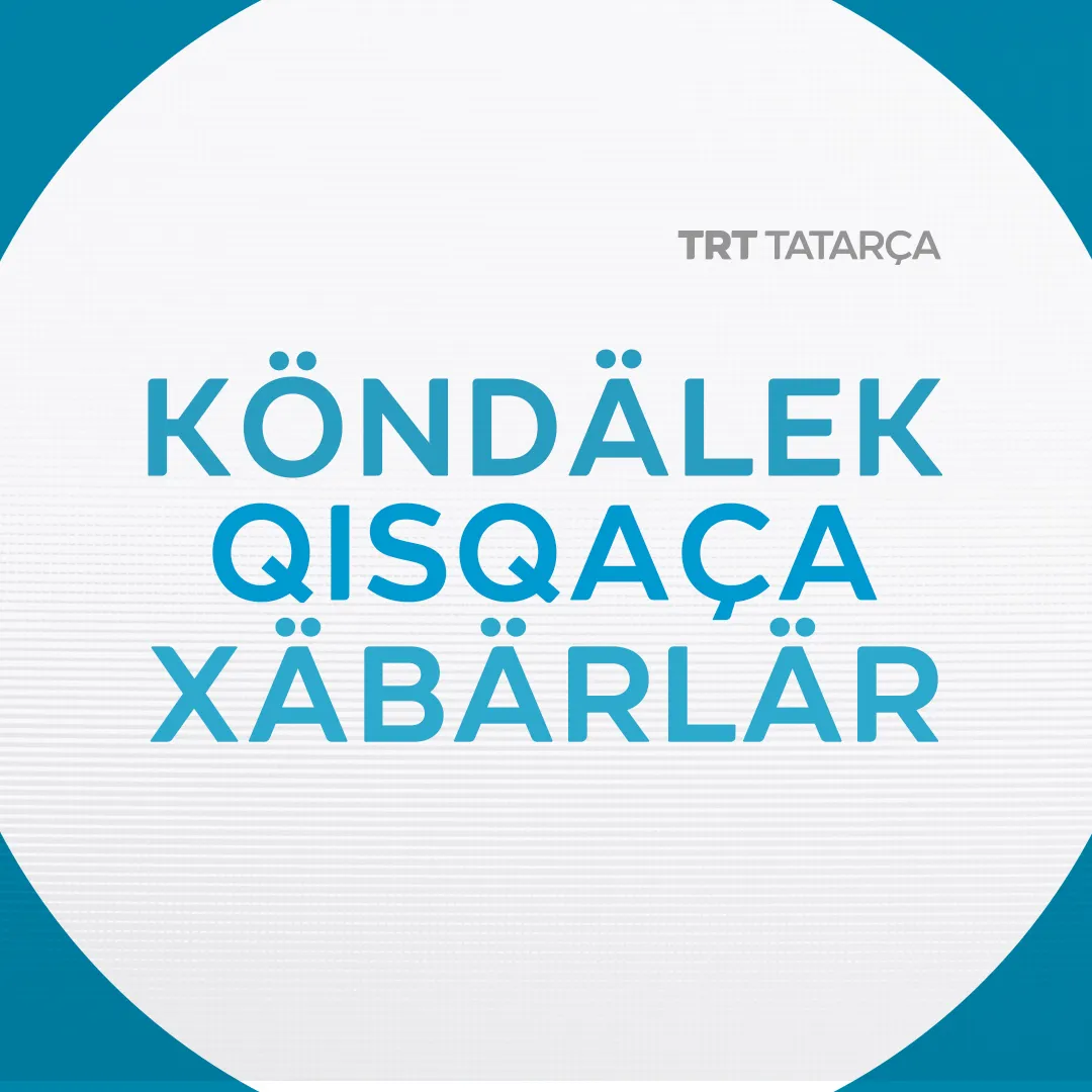 Köndälek qısqaça xäbärlär |09.06.2026