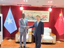 Wasiirka Amniga oo La Kulmay Danjiraha Shiinaha, Kana Wadahadlay Horumarinta Danaha Wadajirka ah
