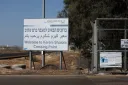 Una catástrofe en desarrollo: Israel vuelve a aislar Gaza y agrava aún más la crisis humanitaria