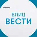 Дневни блиц вести 27.10.2026
