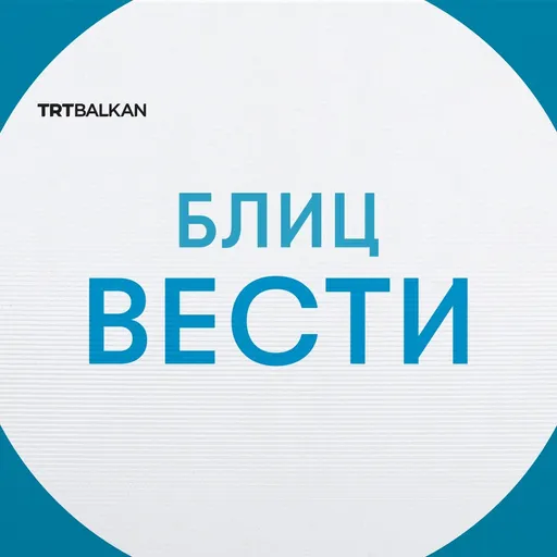 Дневни блиц вести 27.10.2026