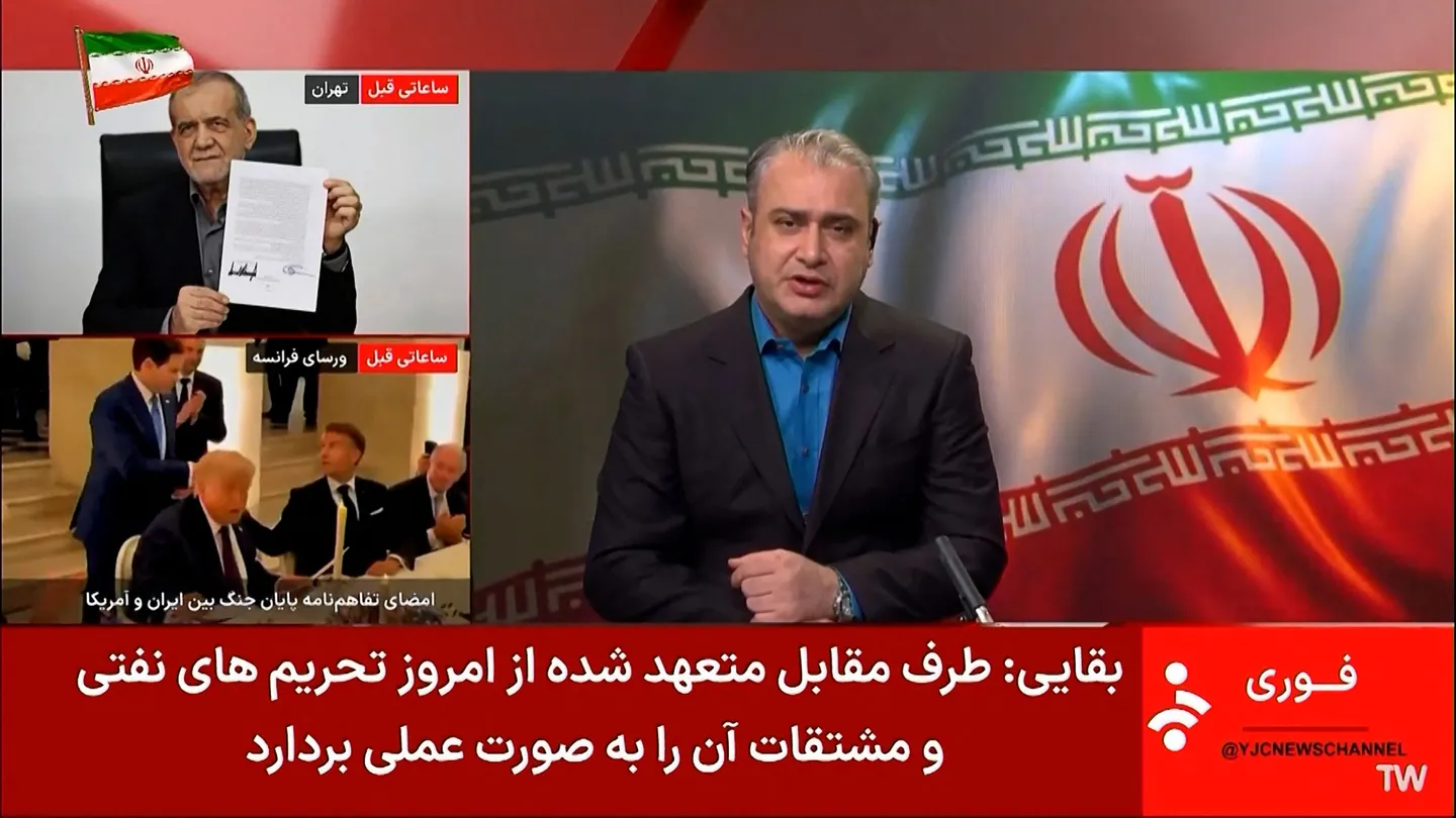 د ټرمپ او پزشکيان له خوا د هوکړې له لاسليک وروسته د امریکا او ایران تفاهم ليک په رسمي ډول نهایي شو