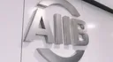 Indonesia amankan dana pembangunan senilai $17 miliar dari AIIB