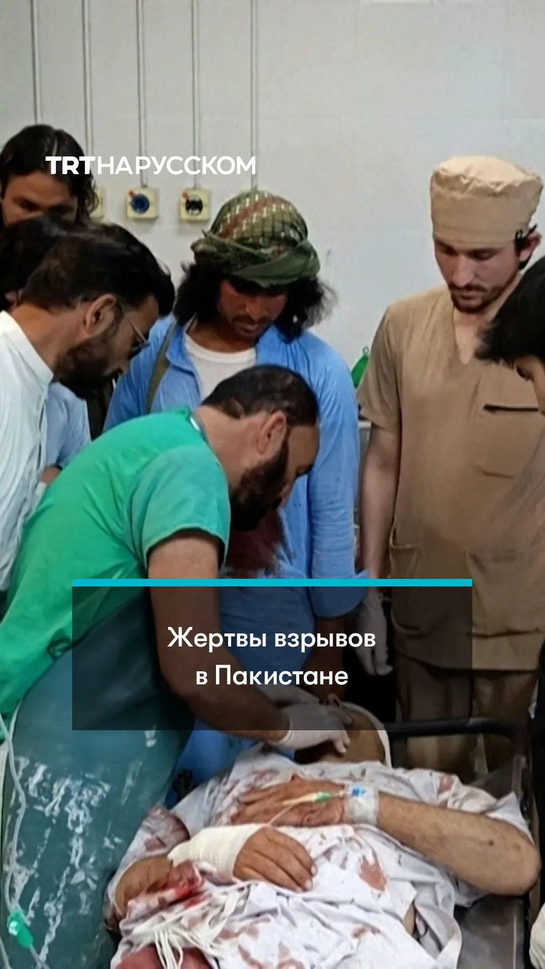 В Пакистане в результате двух взрывов погибли не менее семи человек