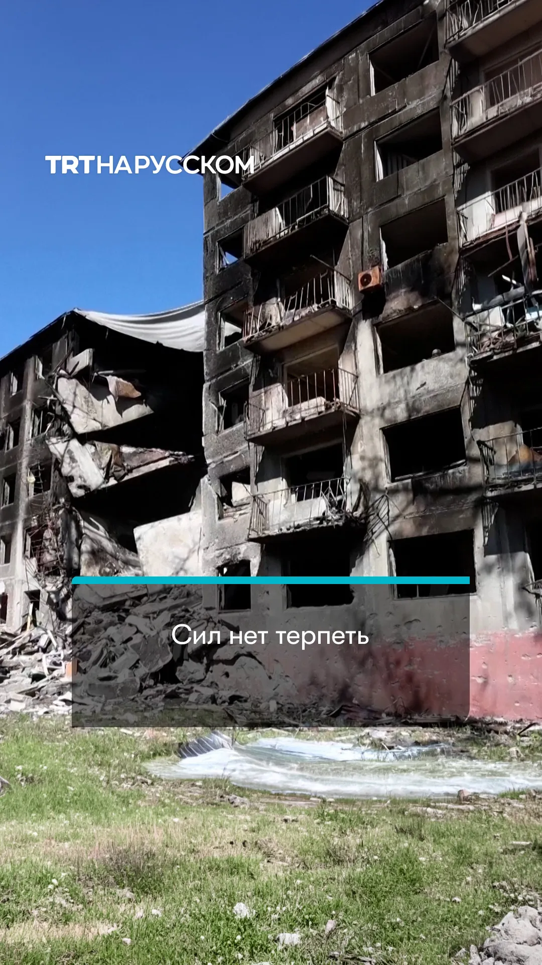 Жителей прифронтовой Дружковки эвакуируют на фоне атак беспилотников