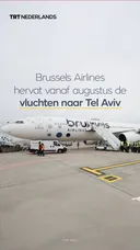 Brussels Airlines hervat vanaf augustus de vluchten naar Tel Aviv
