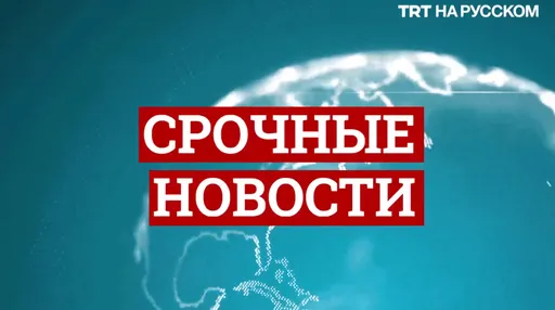 США снова бомбят Иран