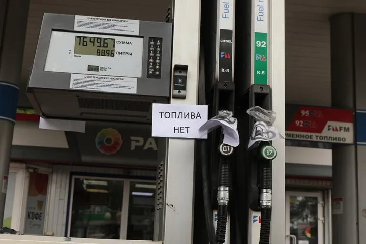 Топливный кризис охватил более 20 регионов России