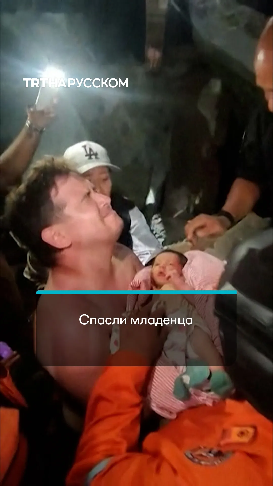 Спасатели извлекли младенца и его мать живыми из-под завалов в Венесуэле