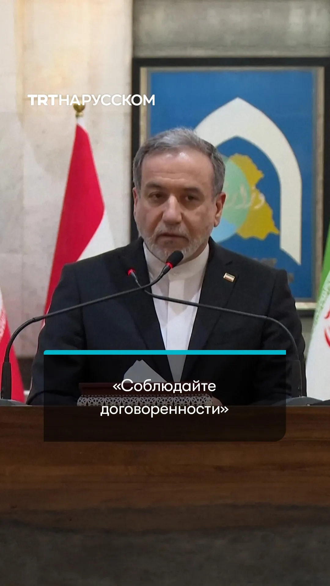 Иран призвал стороны выполнять условия мирного соглашения