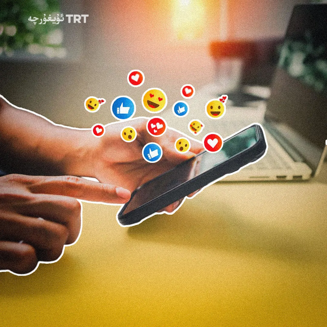 بىز تېخنىكىنى كونترول قىلىۋاتامدۇق؟ ياكى...