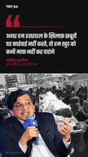 जस्टिस मुरलीधर ने कहा कि बच्चों की मौत को केवल “अनचाहा नुकसान” नहीं कहा जा सकता।