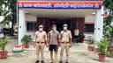 भारत-नेपाल सीमा पर बिना वैध दस्तावेज नेपाल जाने की कोशिश में अमेरिकी नागरिक गिरफ्तार