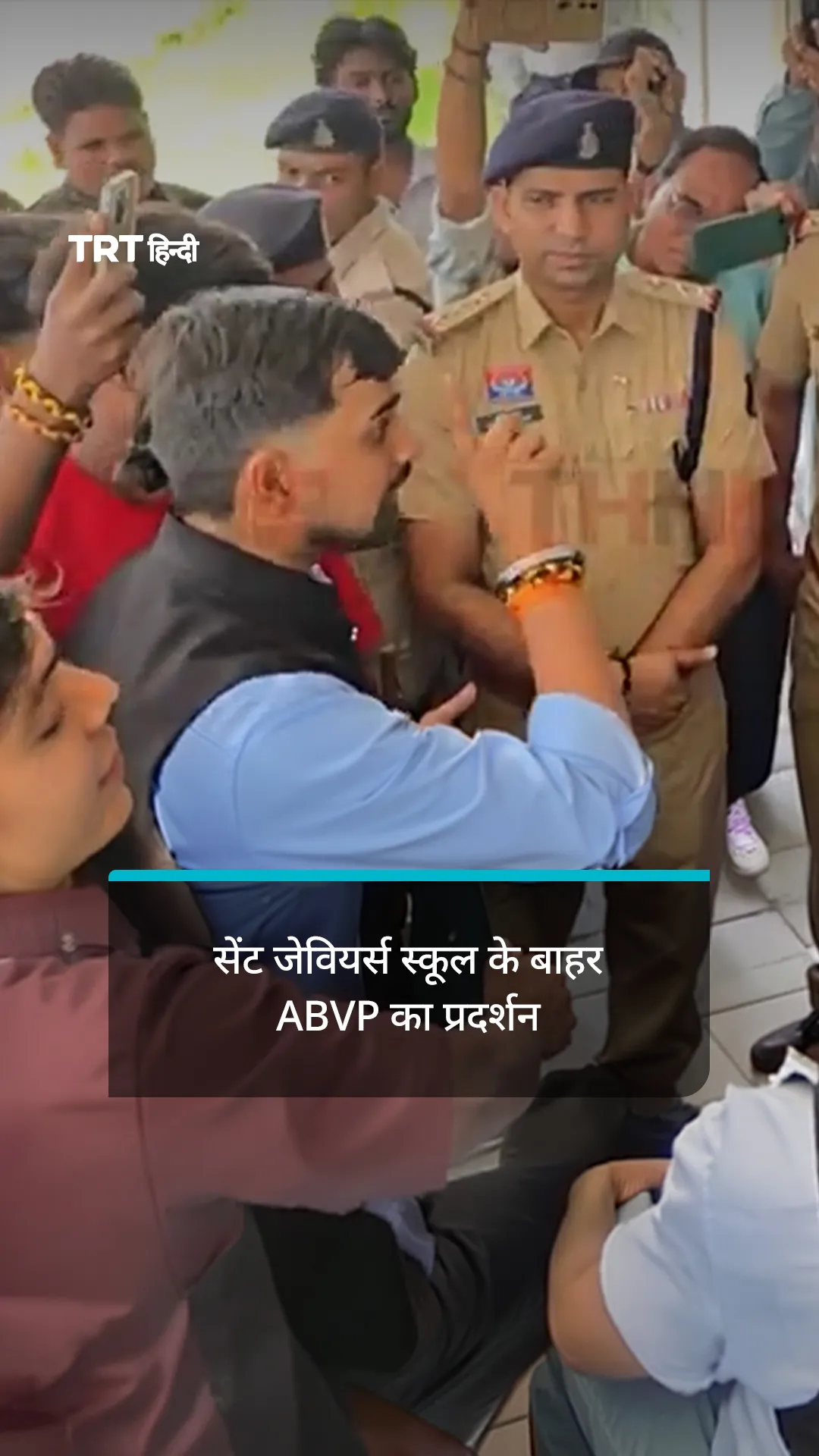 छत्तीसगढ़ के रायगढ़ में सेंट जेवियर्स स्कूल के बाहर ABVP का प्रदर्शन