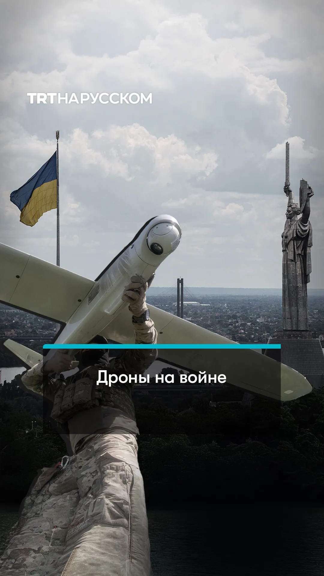 Украина все активнее использует в войне наземные дроны