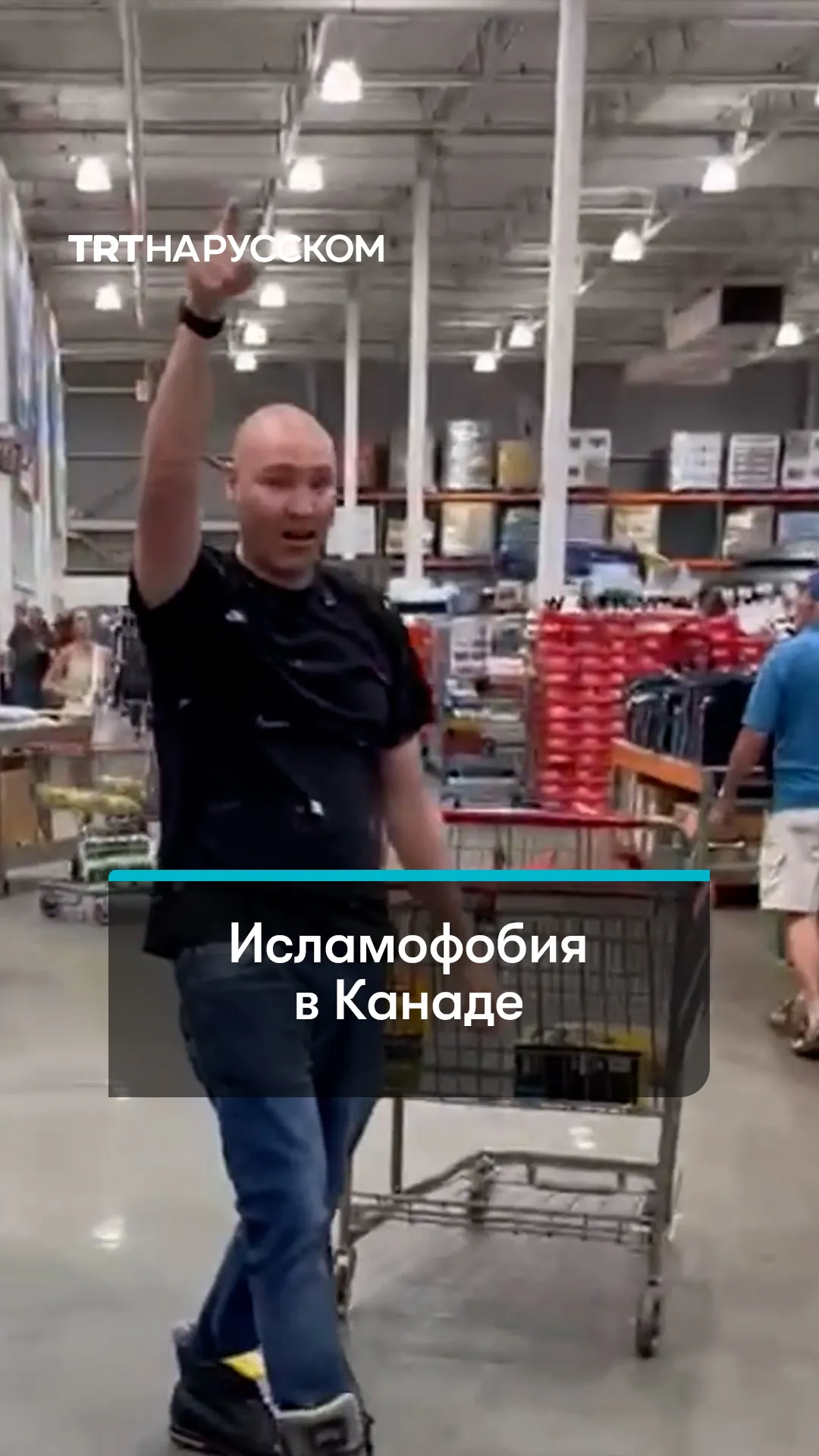 Канадский мужчина преследовал женщин в хиджабах