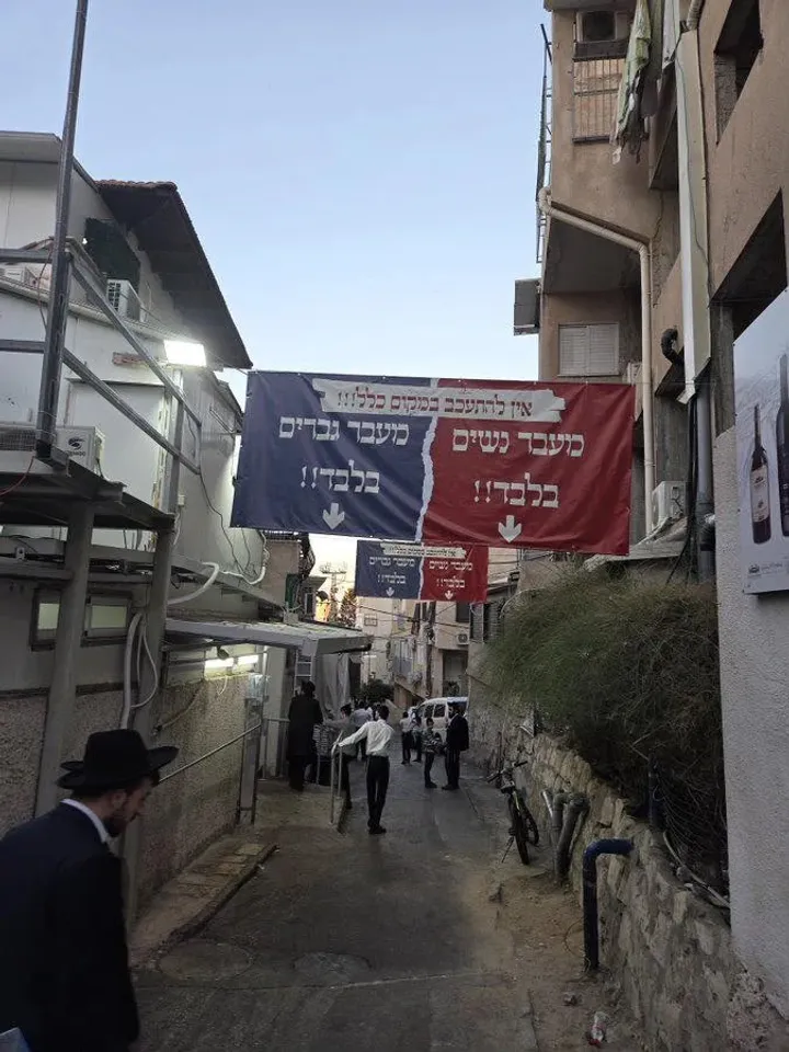 בני ברק נערכת להפוך לעיר הראשונה בישראל שתנהיג רחובות בהפרדה מגדרית