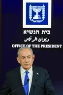 Netanyahu ahairisha ziara yake ya Marekani