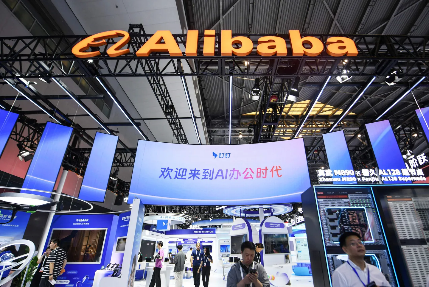 Alibaba unveils new AI chip as China pushes to close gap with US