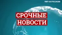 У берегов Мексики объявили угрозу цунами