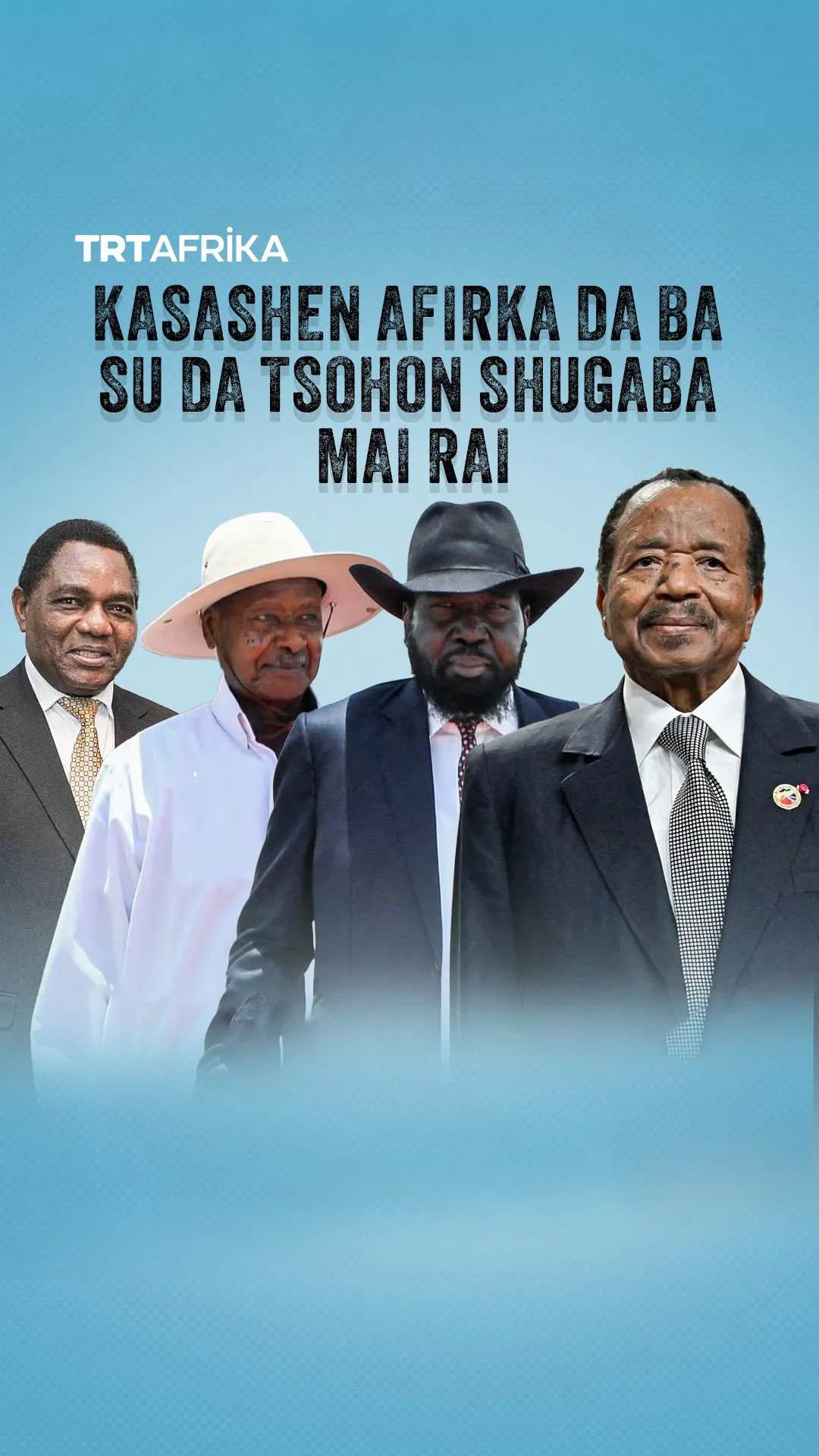 Kasashen Afirka da ba su da tsahon Shugaba mai rai