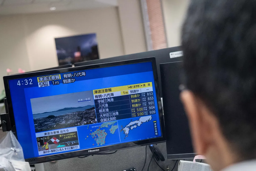 ياپونىيەنىڭ جەنۇبىدا 7.1 بال يەر تەۋرىدى