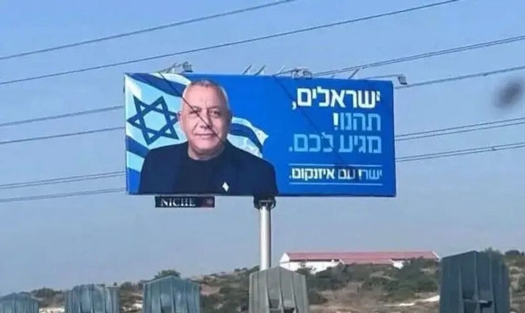 Nuk është në rregull  Fushata elektorale izraelite shkakton reagime në Administratën e Qipros Greke