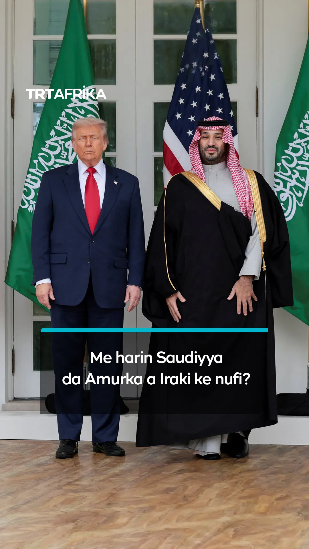 Me harin Saudiyya da Amurka a Iraki ke nufi?
