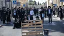 В Аль-Кудсе вспыхнули протесты против военного призыва