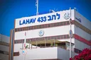 חקירת חשדות להונאת נדל"ן בישראל
