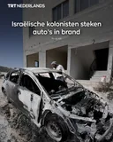 Israëlische kolonisten steken auto's in brand en beschadigen stroomnet bij Nablus